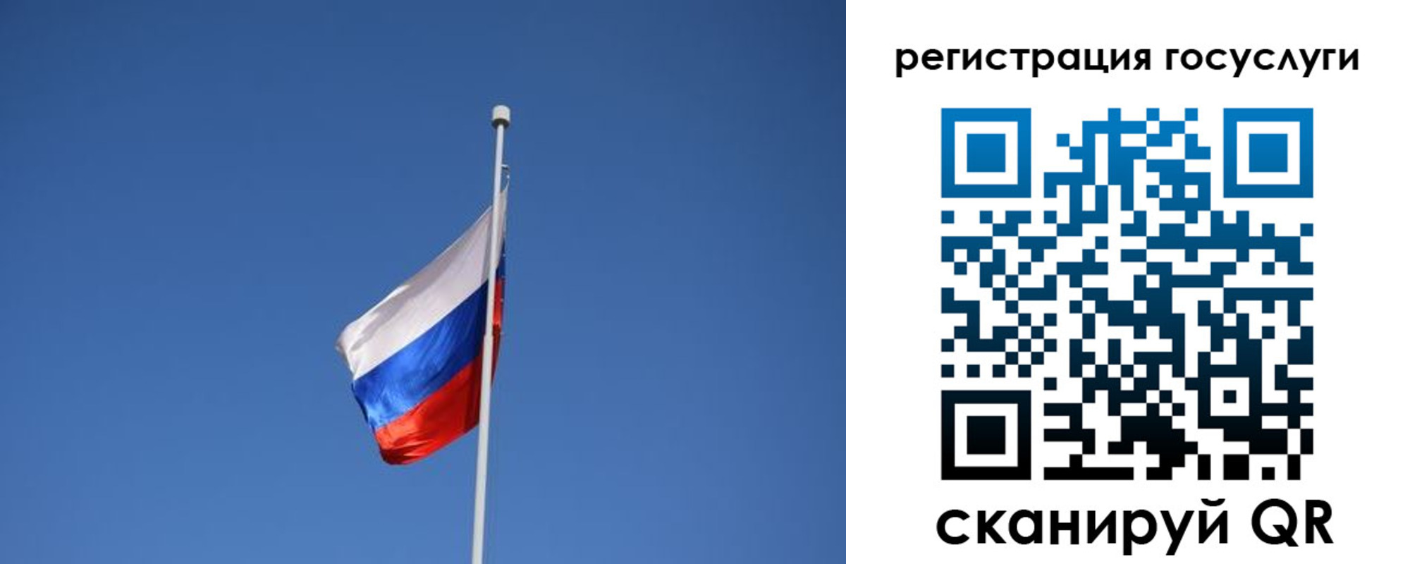 временная регистрация надежно в Барыше