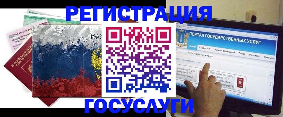 временная регистрация собственник в Барыше