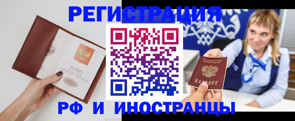 регистрация для школы в Барыше